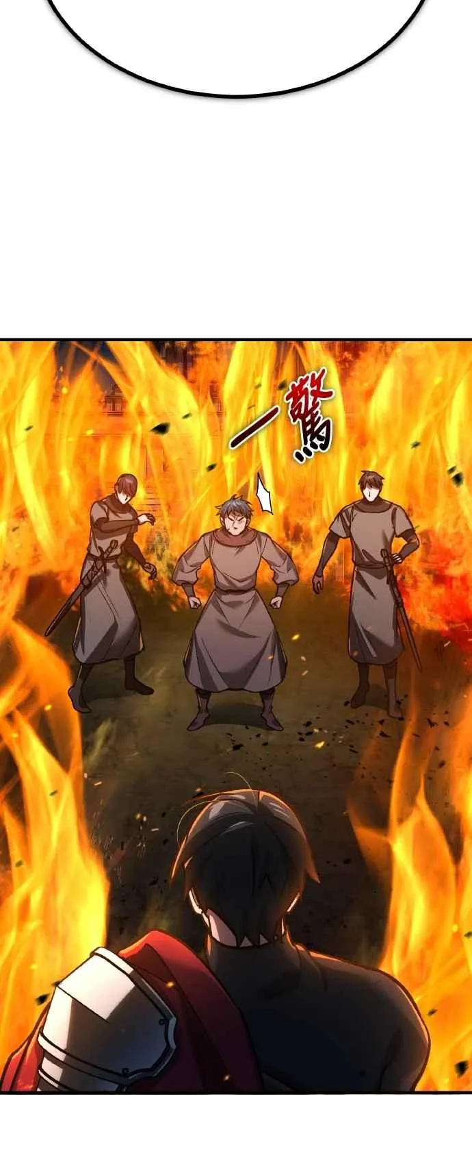 第142话 先到此为止5
