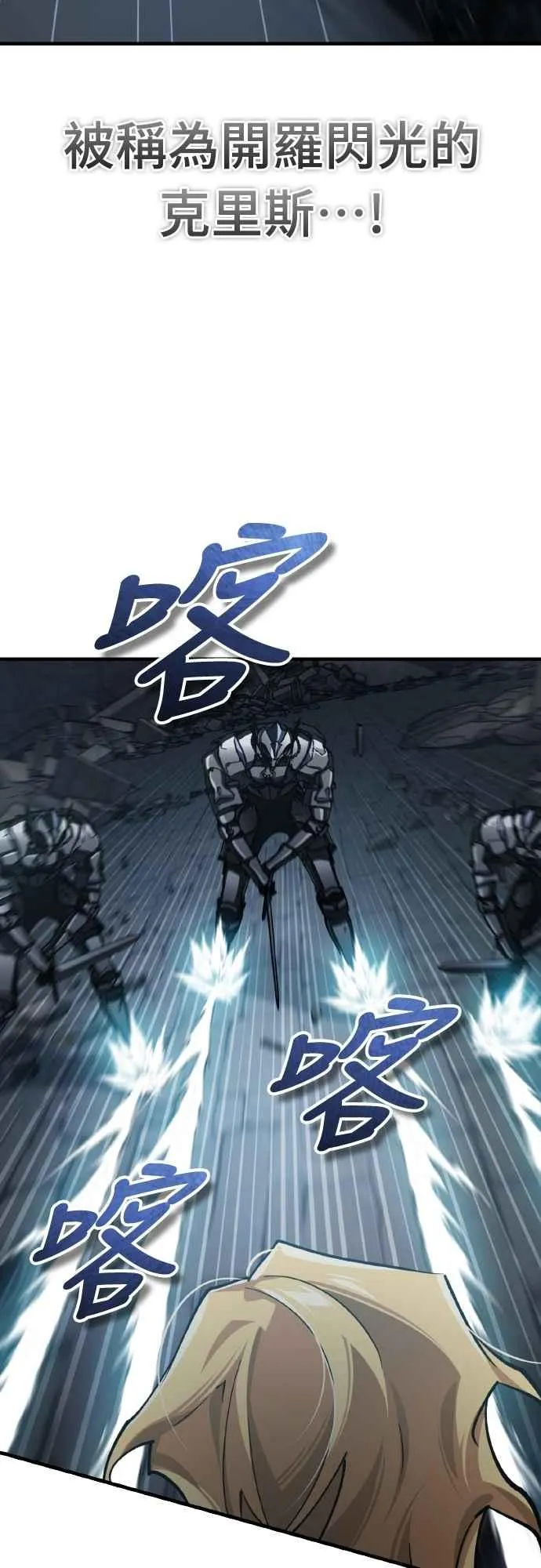 第146话 不会就此倒下46