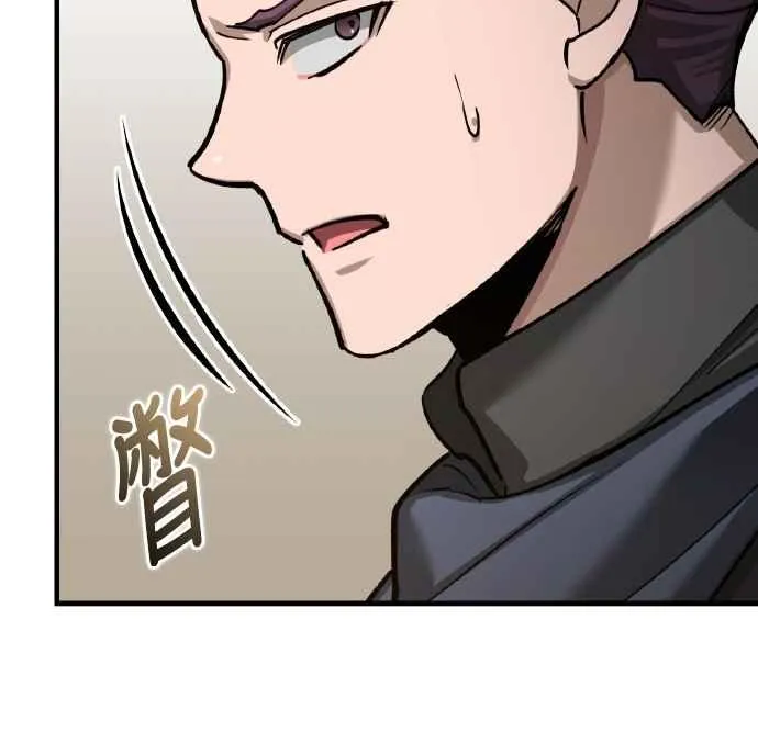 第150话 脱胎换骨的克里斯35