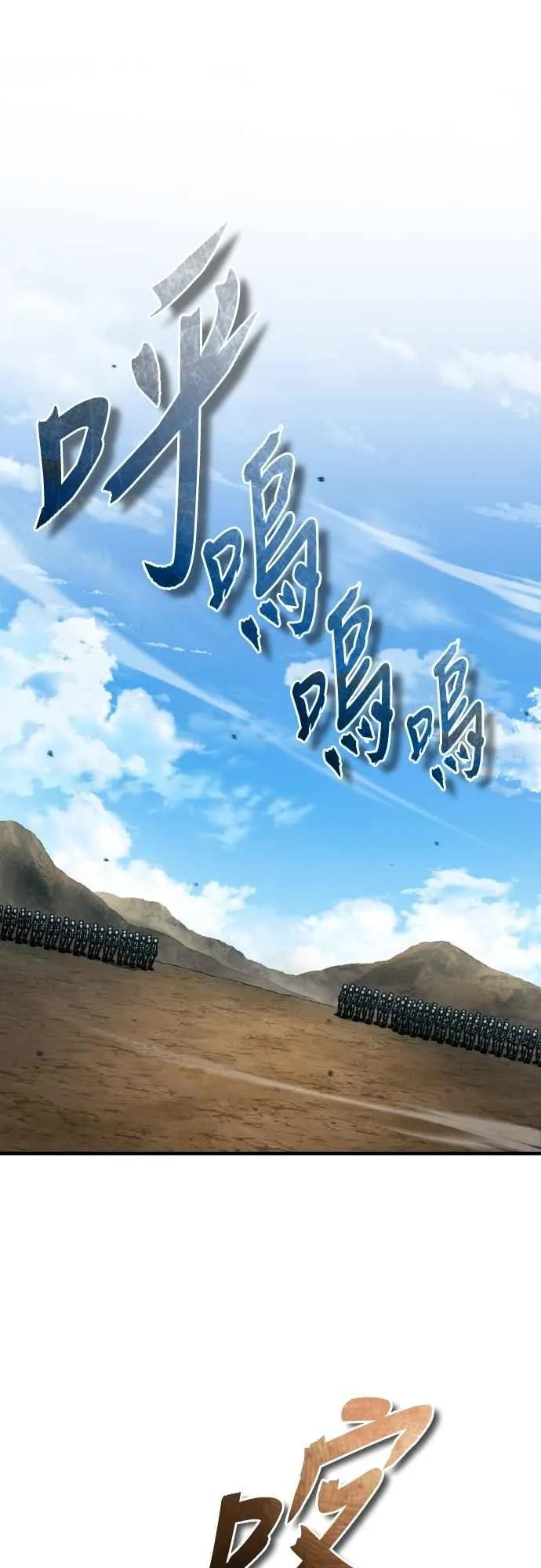 第150话 脱胎换骨的克里斯43