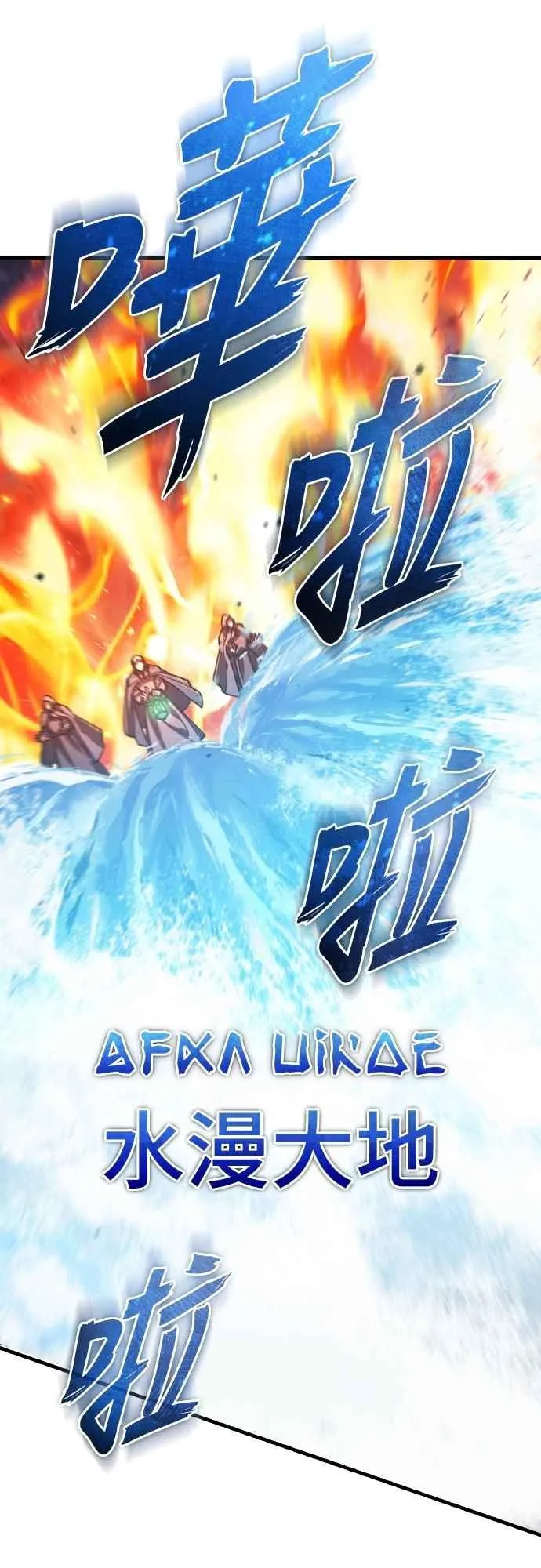 第142话 先到此为止28