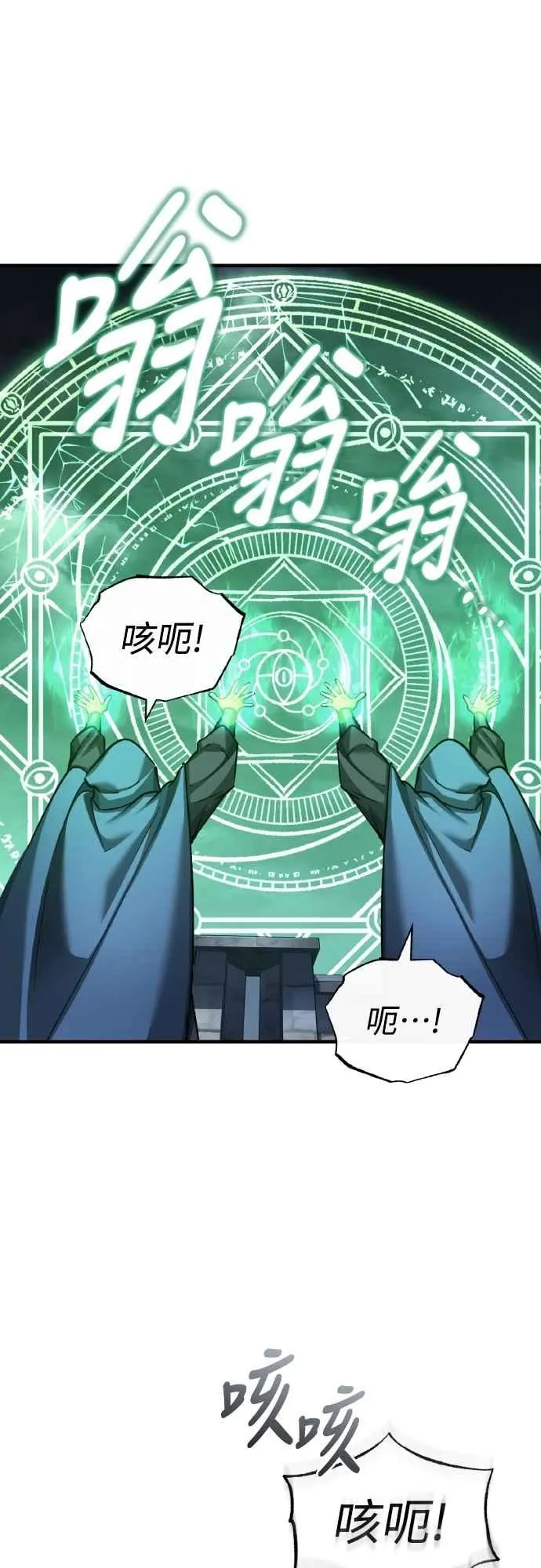 第146话 不会就此倒下22