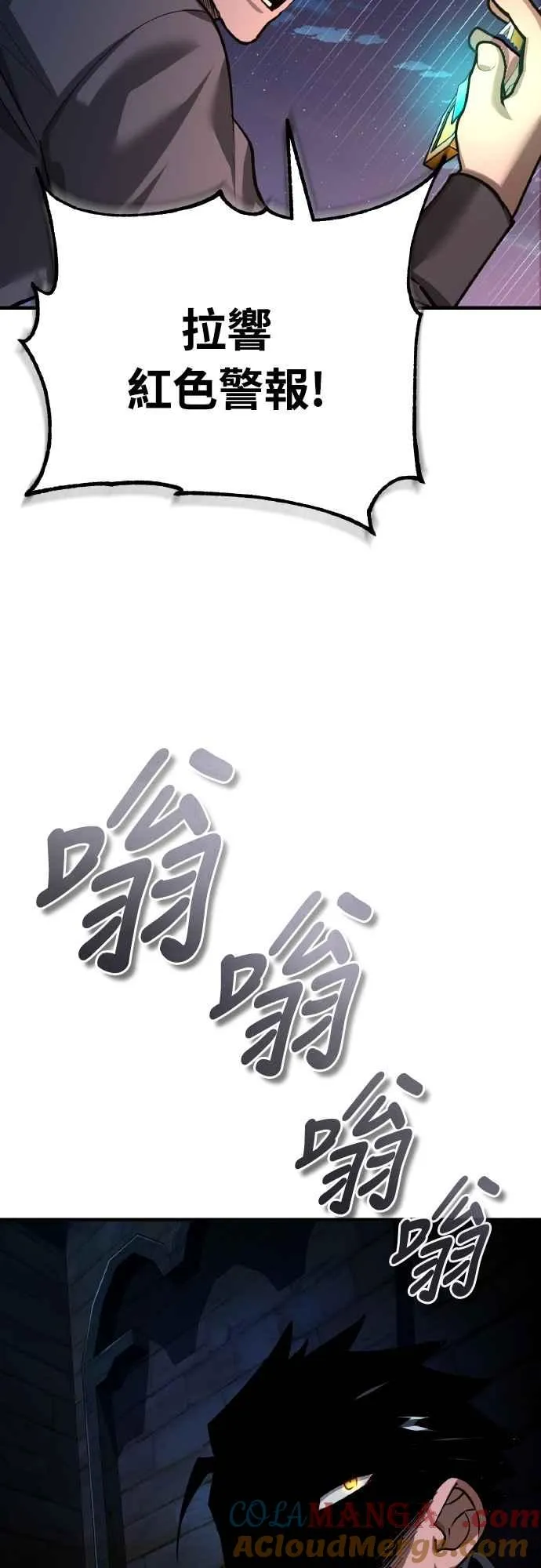 第141话 联盟的分裂66
