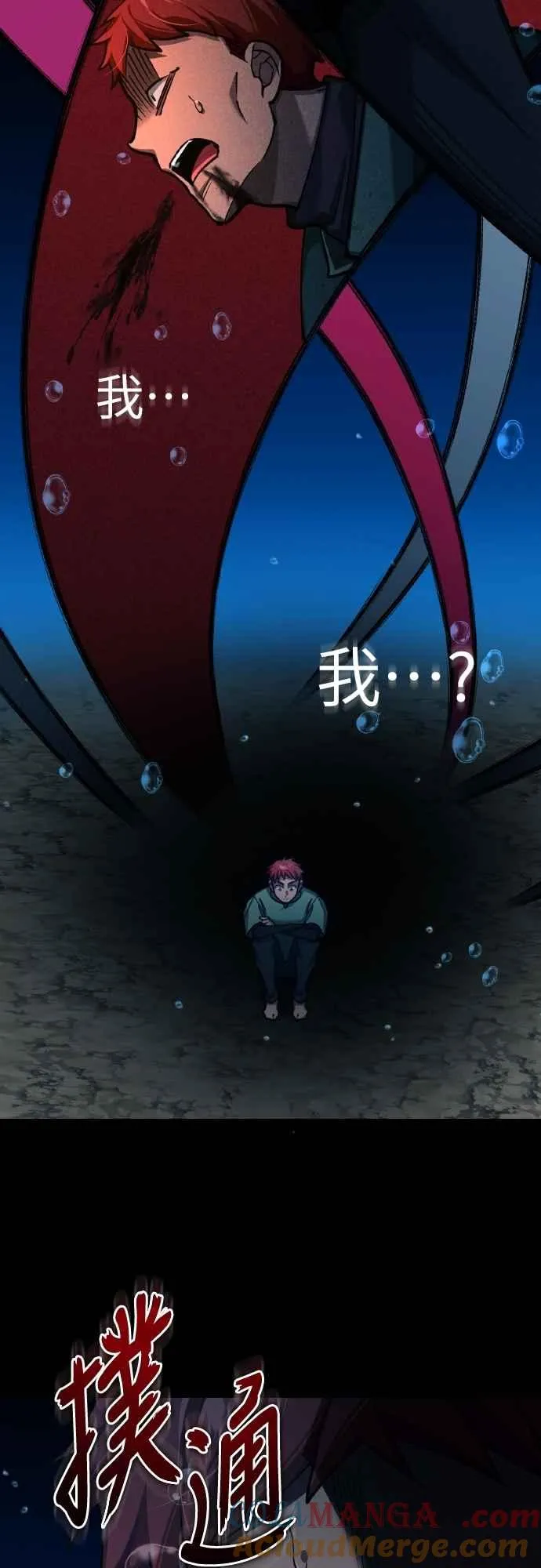 第145话 活着的理由45