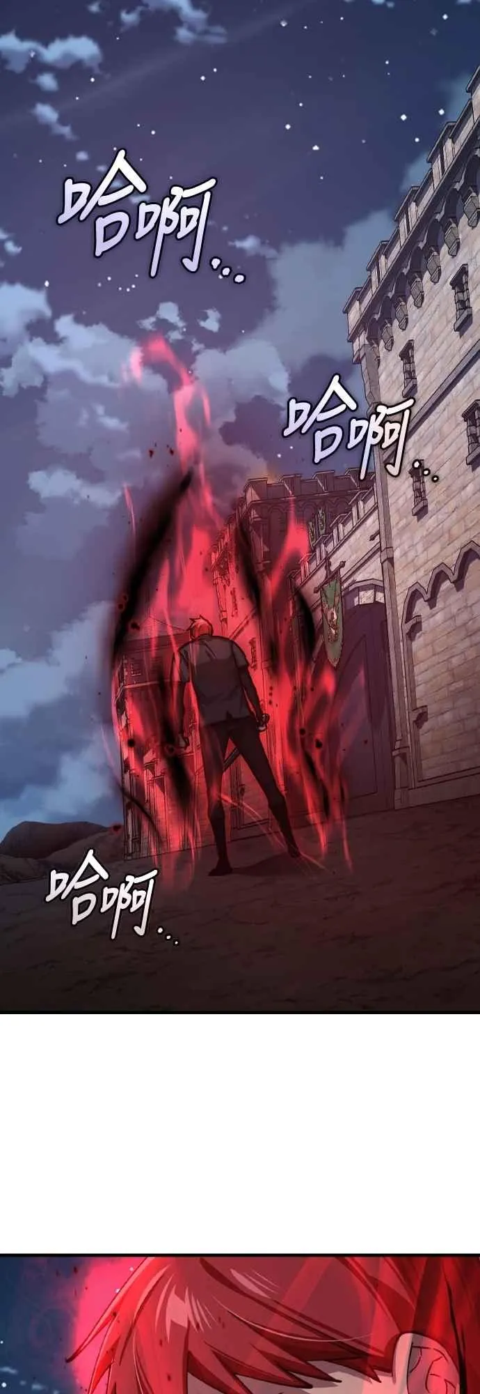 第149话 战场上没有慈悲38