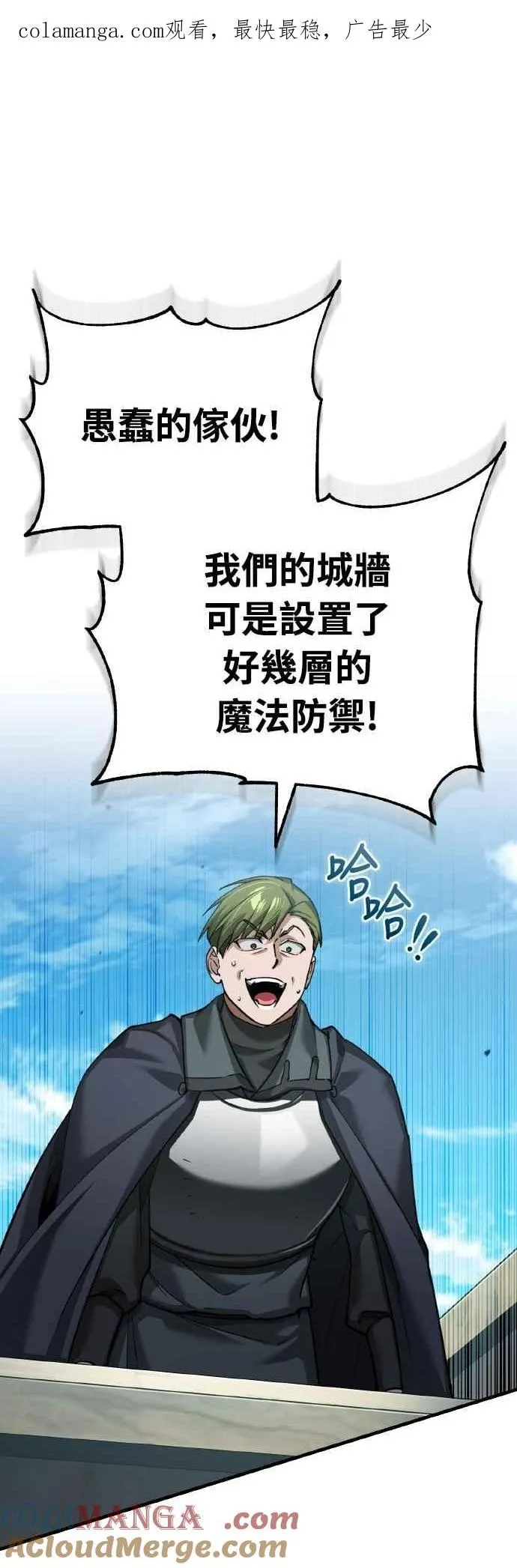 第149话 战场上没有慈悲0
