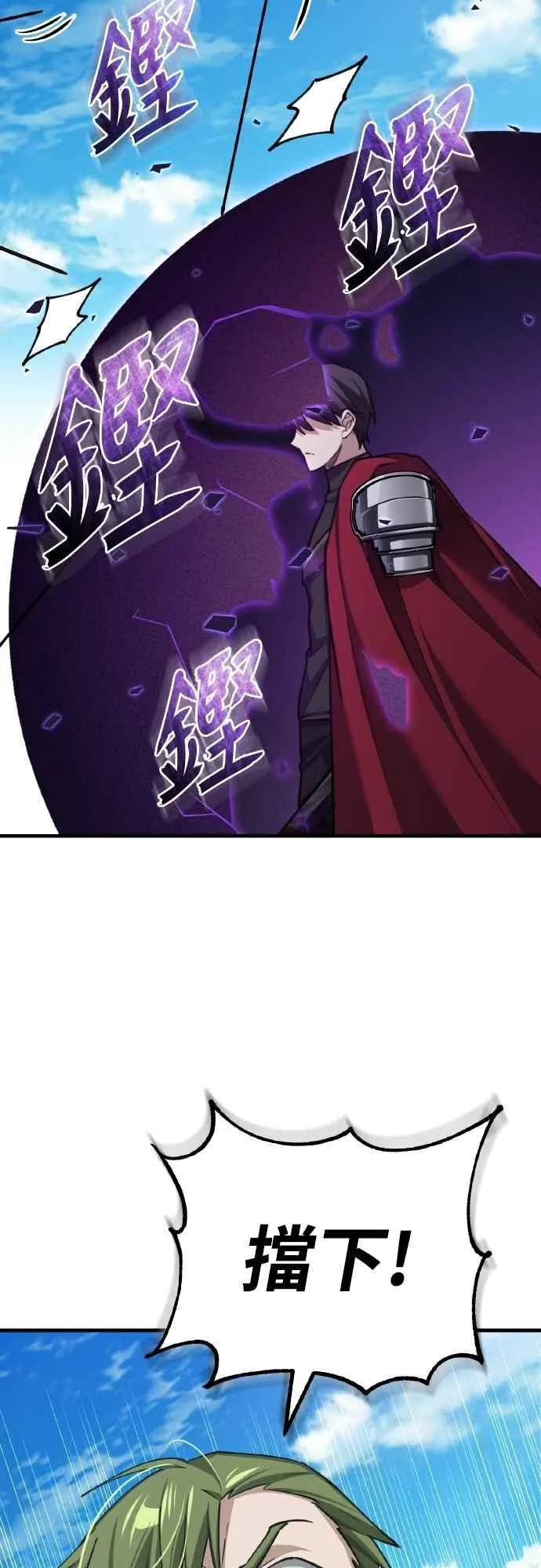 第148话 仅一天的行动62