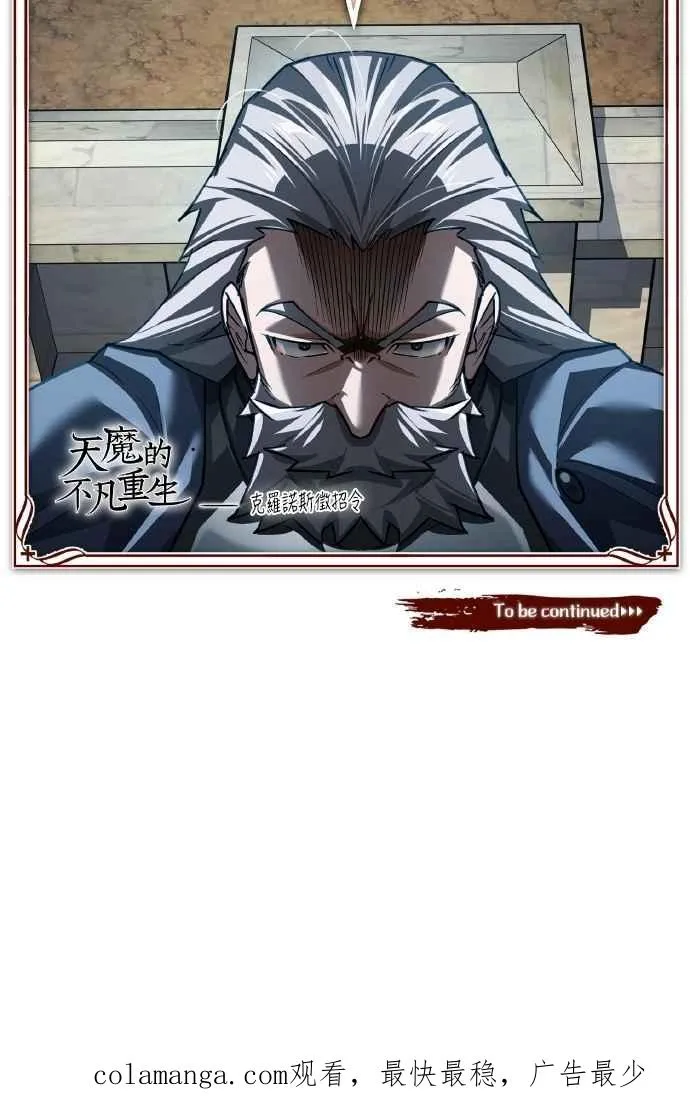 第143话 使尽办法吧70