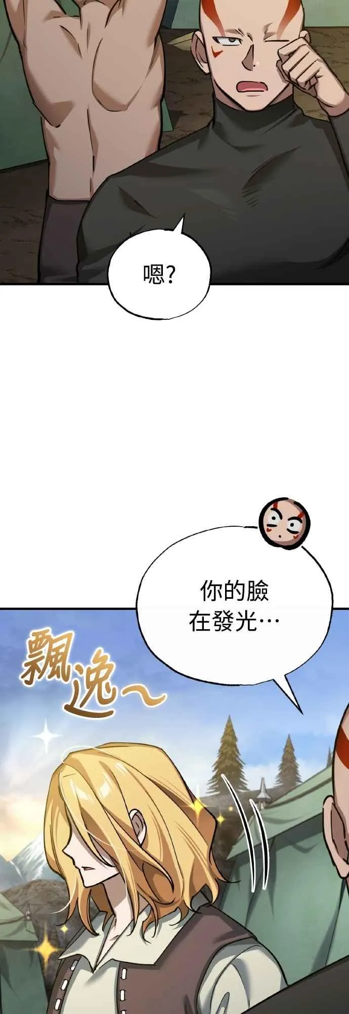 第150话 脱胎换骨的克里斯26