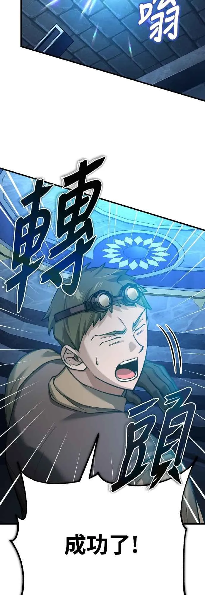 第148话 仅一天的行动23