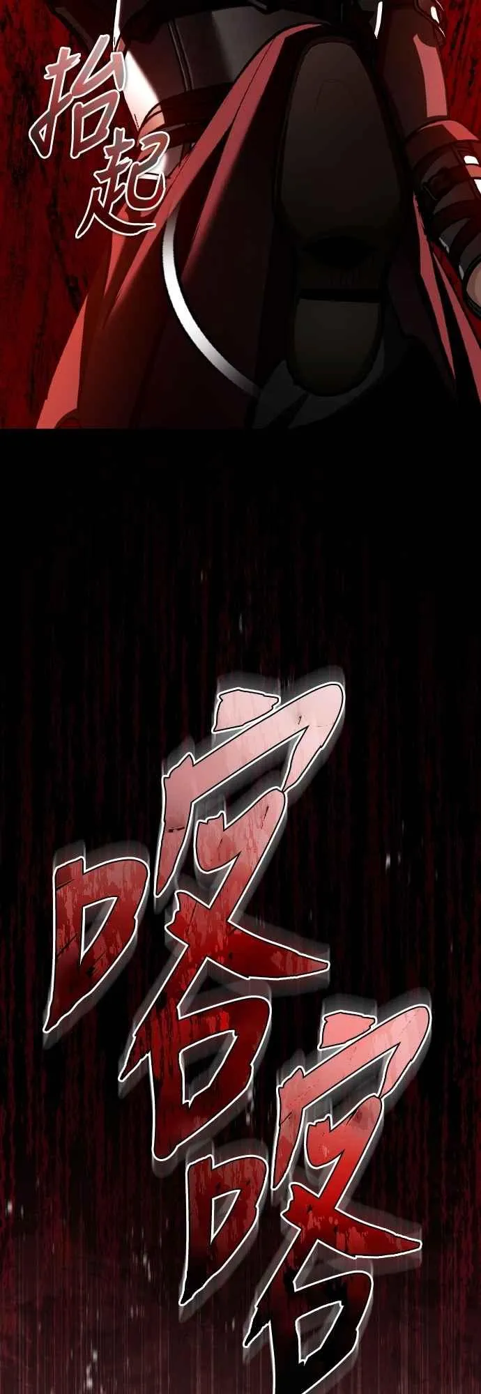第147话 就只有这点程度吗？32