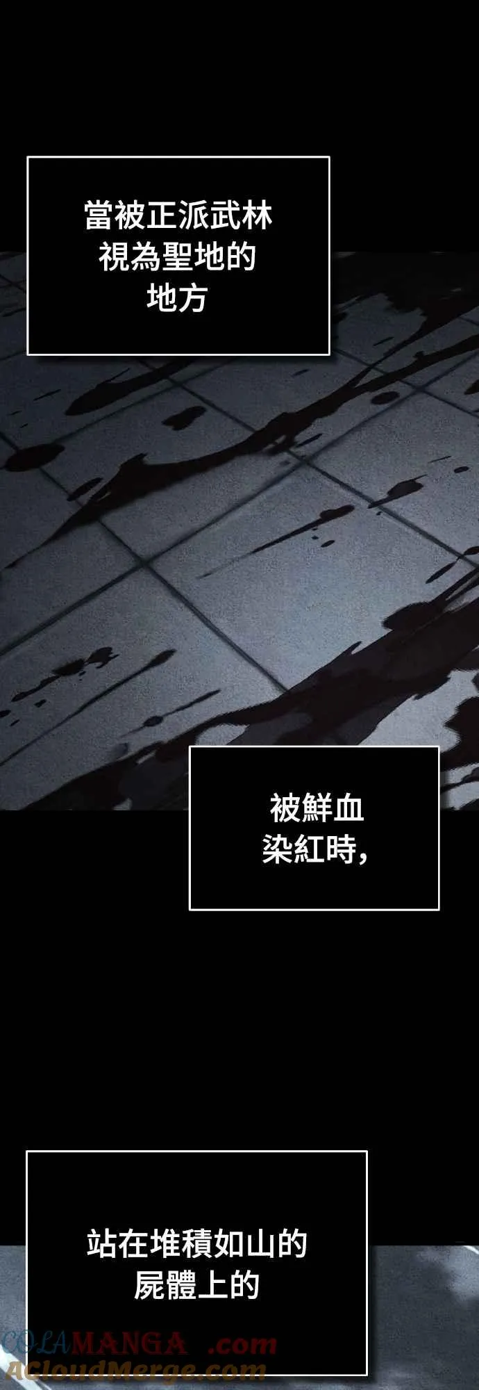 第143话 使尽办法吧36