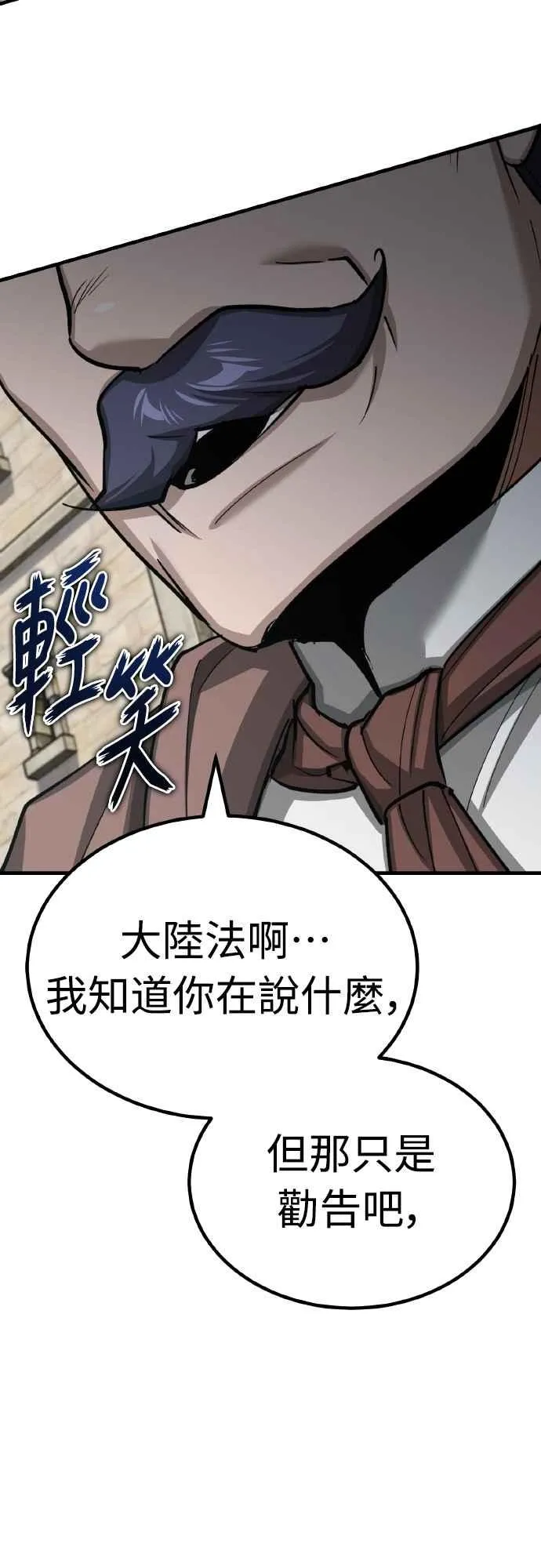 第145话 活着的理由13