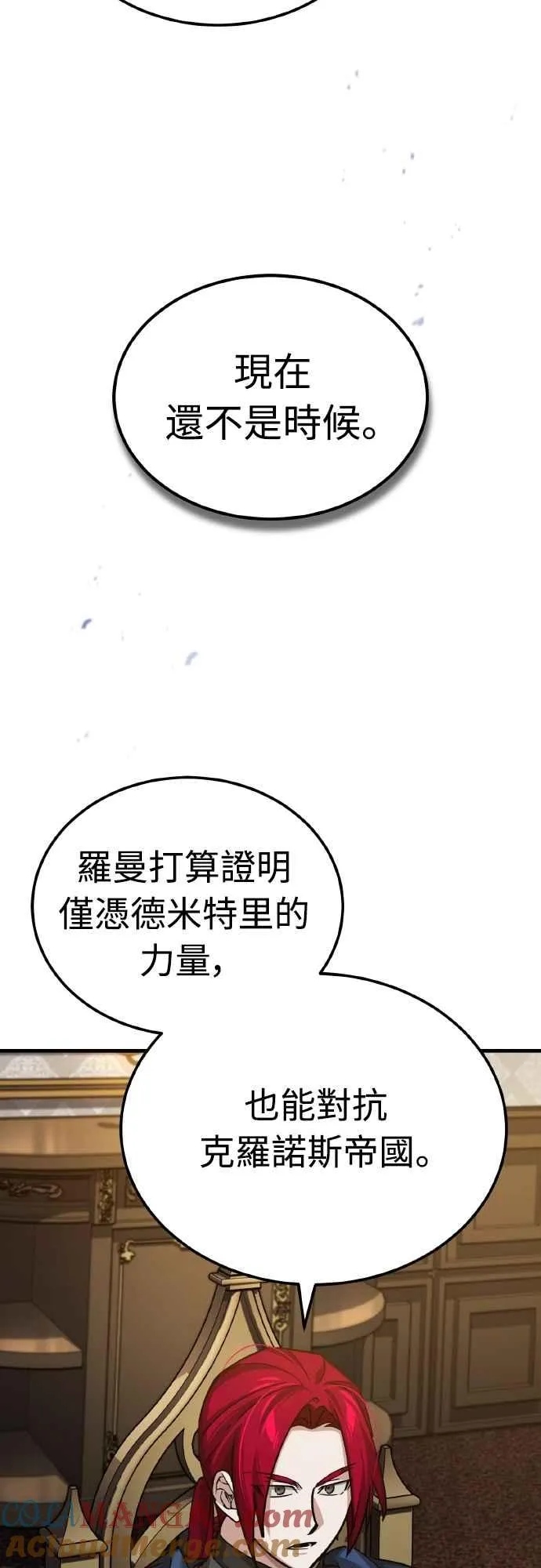 第149话 战场上没有慈悲27