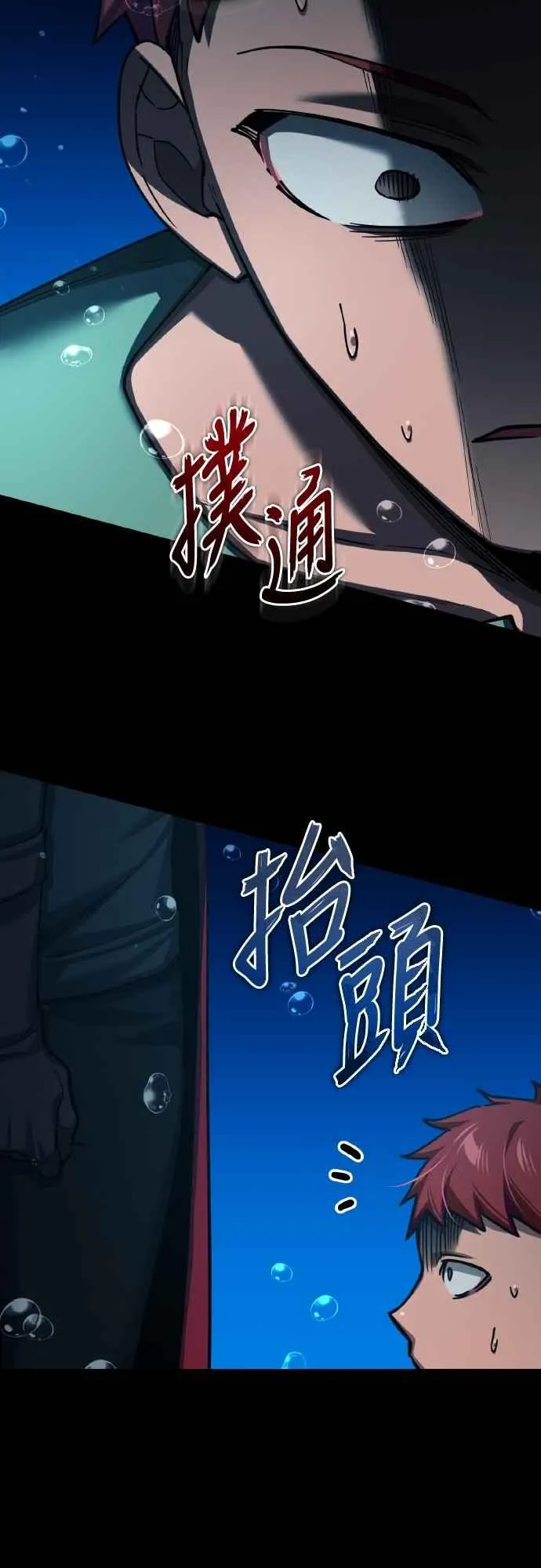 第145话 活着的理由46