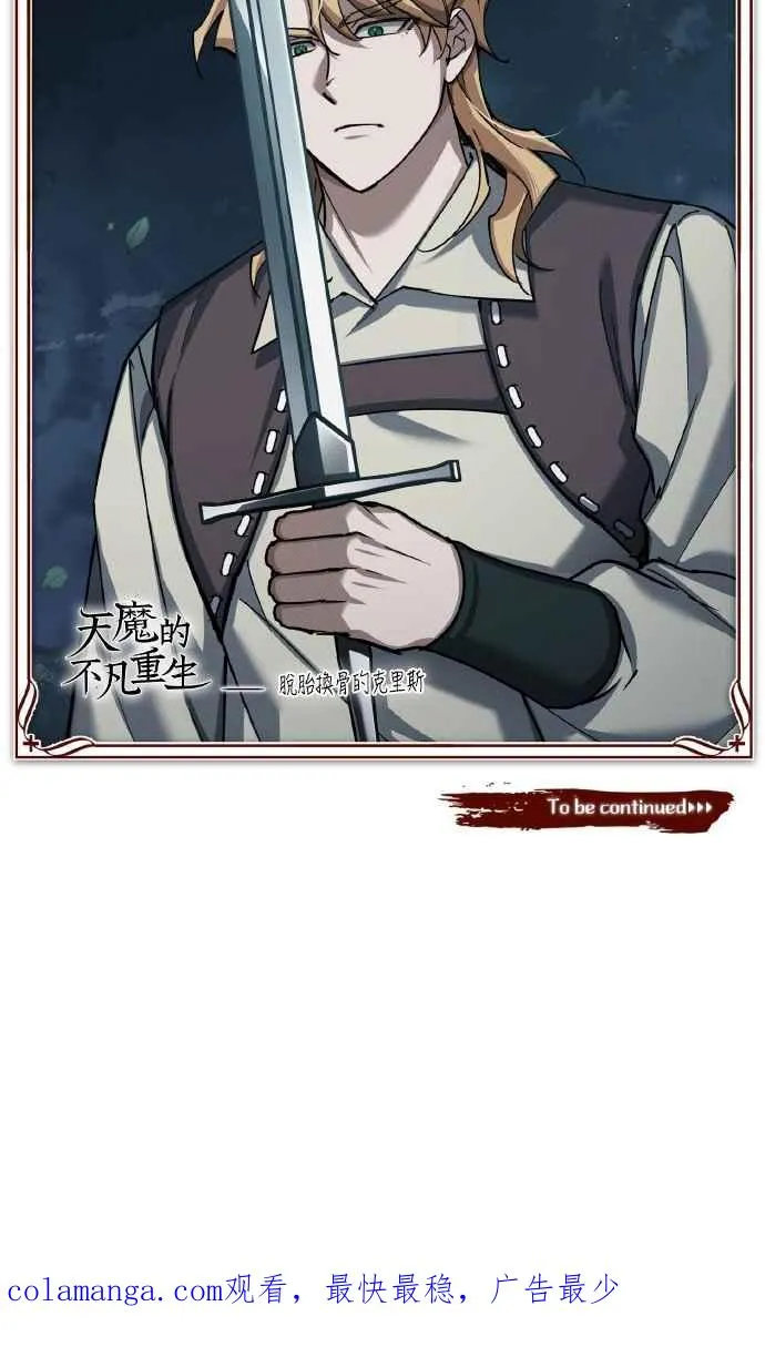 第149话 战场上没有慈悲71