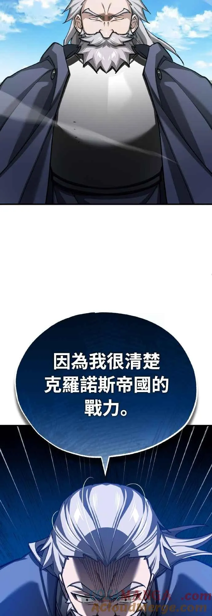 第145话 活着的理由33