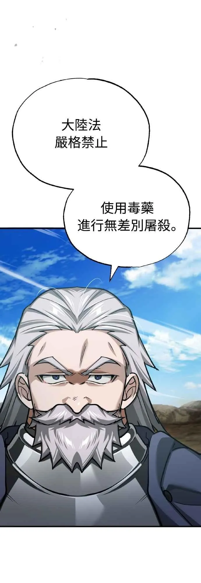 第145话 活着的理由11