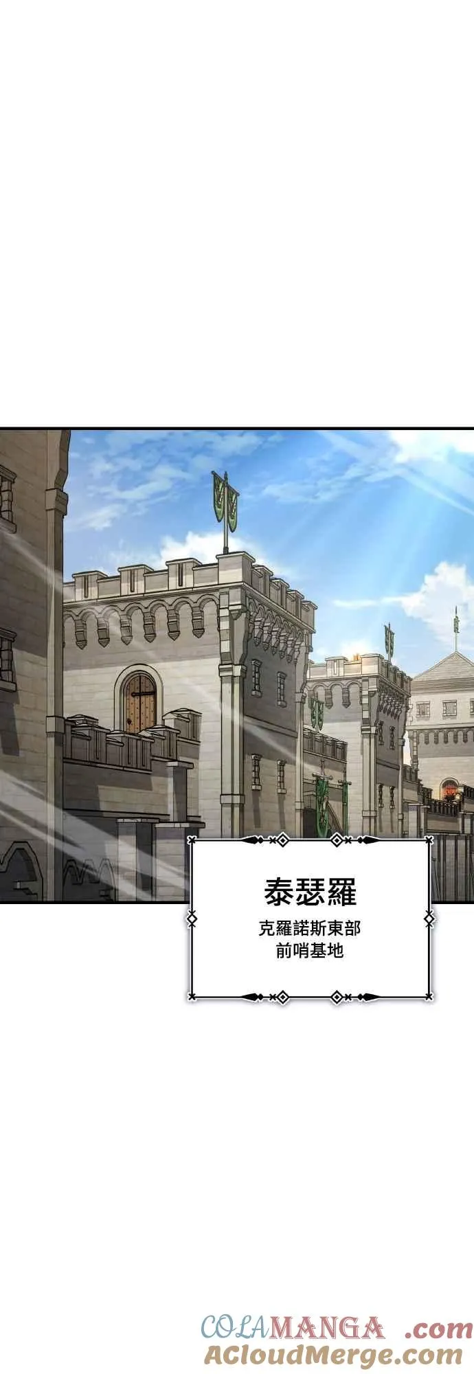 第148话 仅一天的行动51