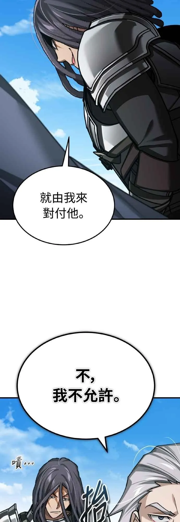 第150话 脱胎换骨的克里斯46