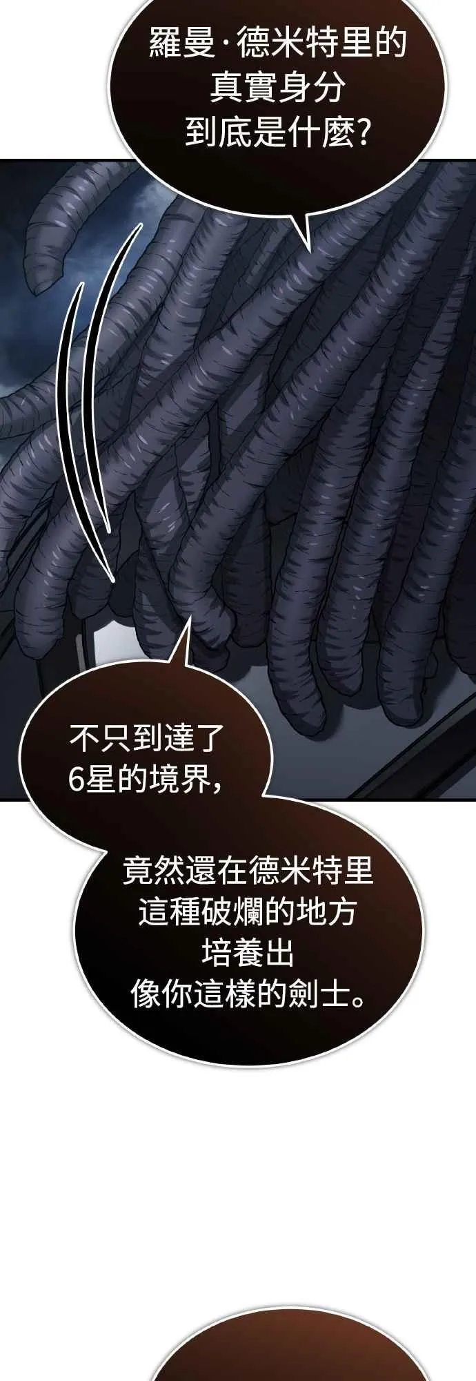 第146话 不会就此倒下61