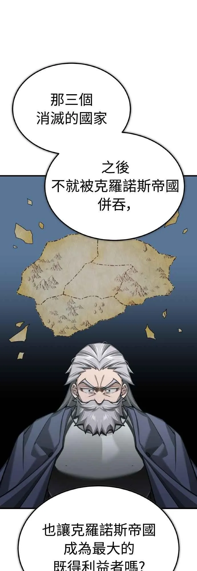 第145话 活着的理由22