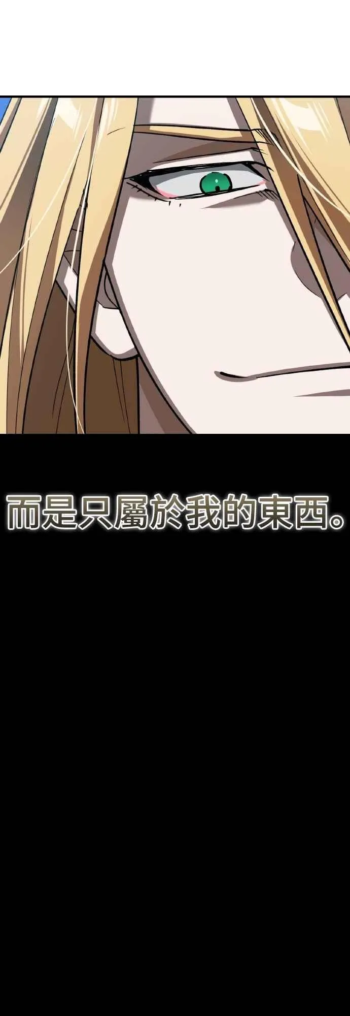 第150话 脱胎换骨的克里斯29