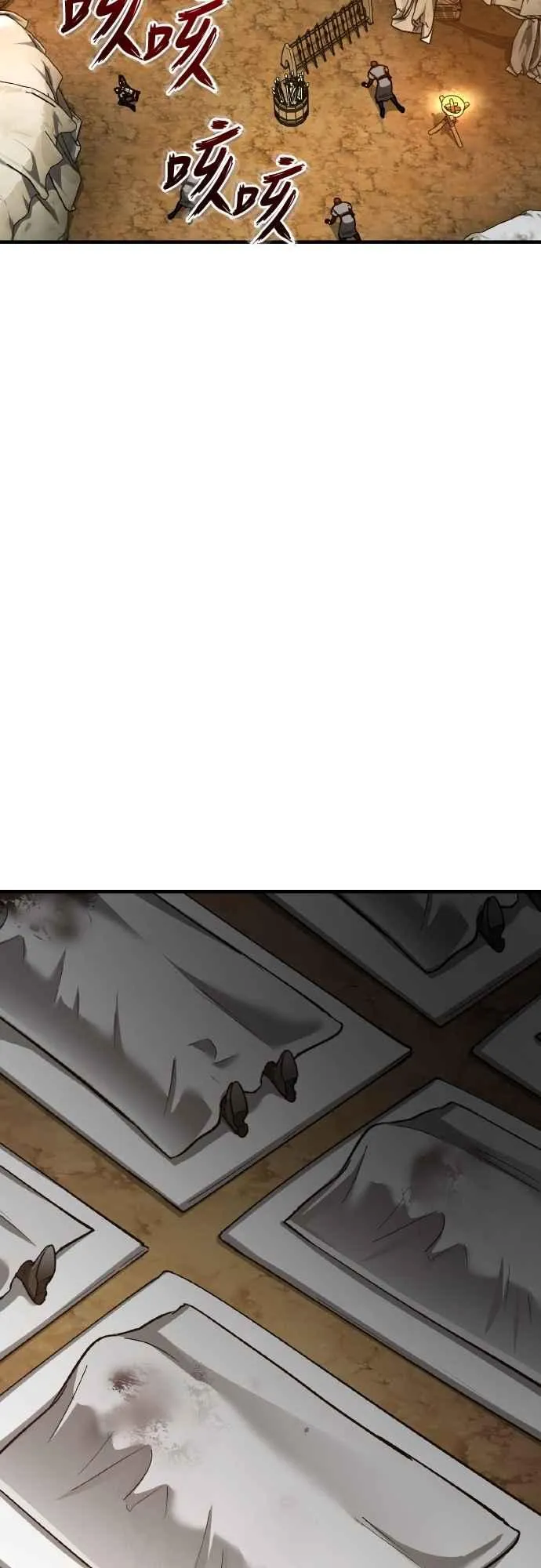 第144话 克罗诺斯征招令41