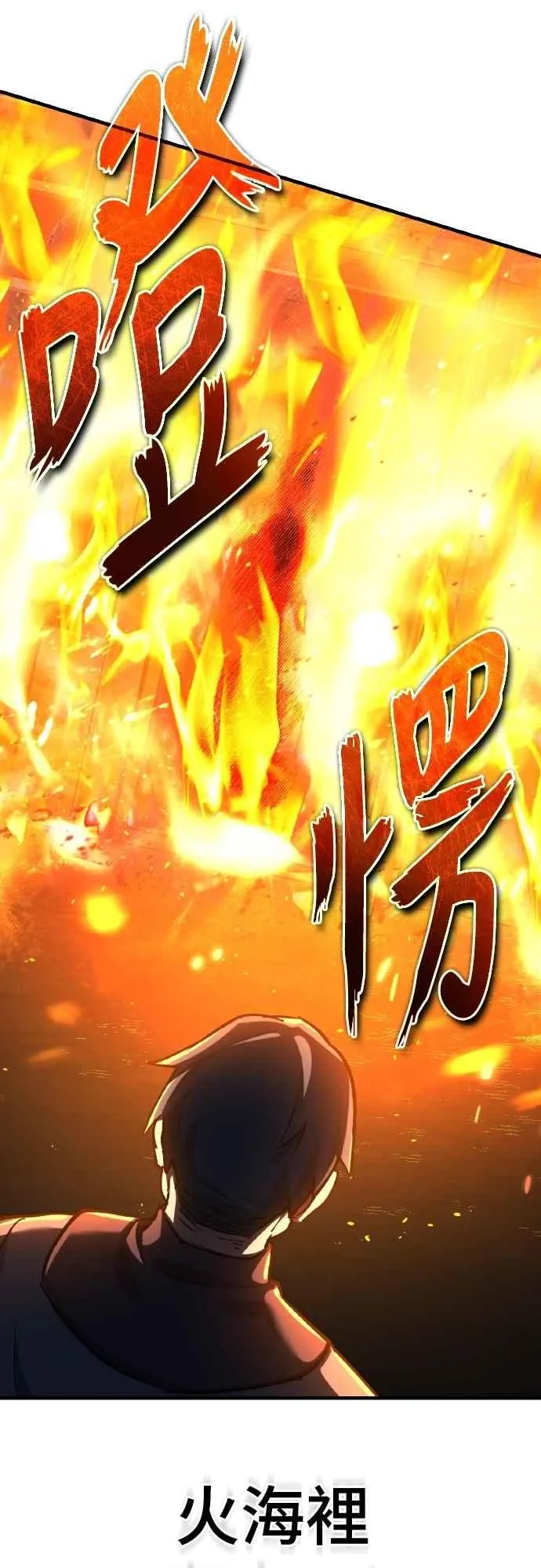 第141话 联盟的分裂55