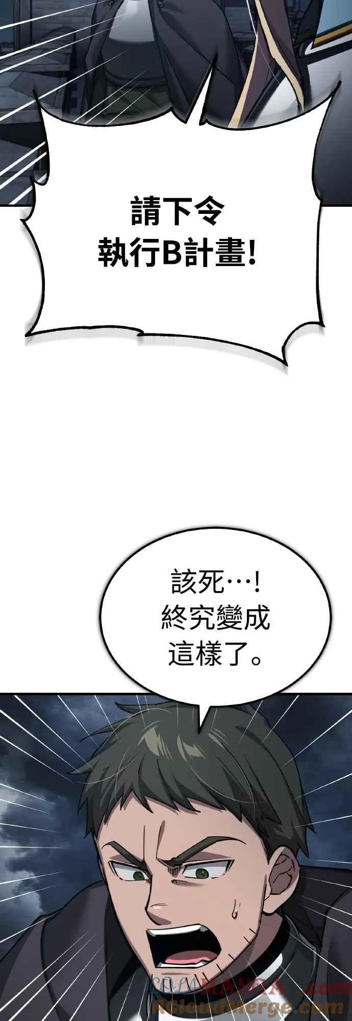 第146话 不会就此倒下54