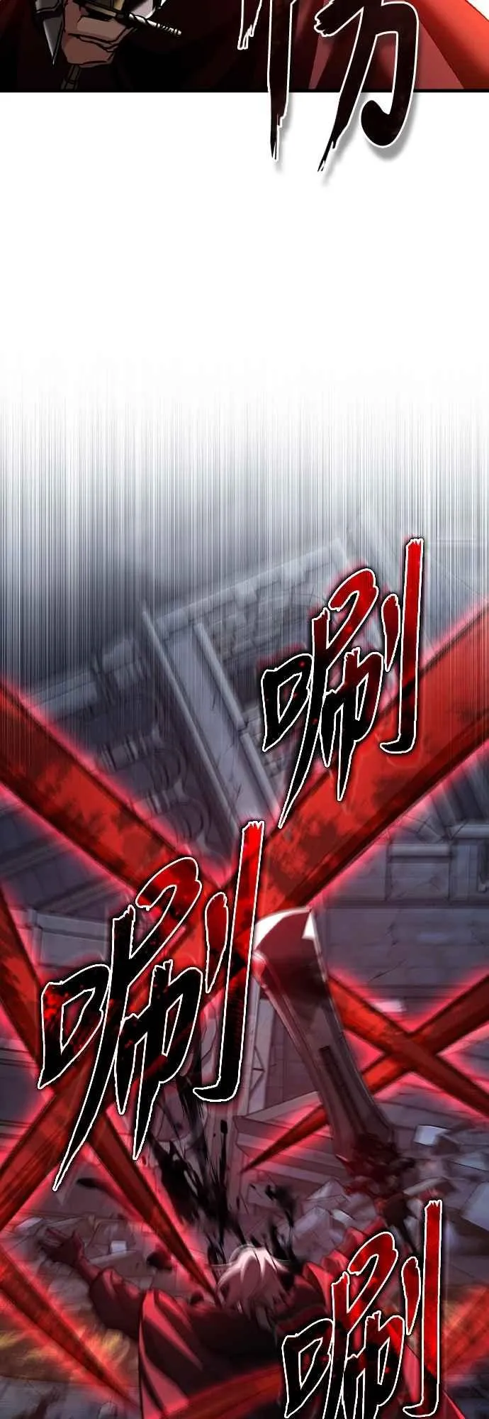 第147话 就只有这点程度吗？23