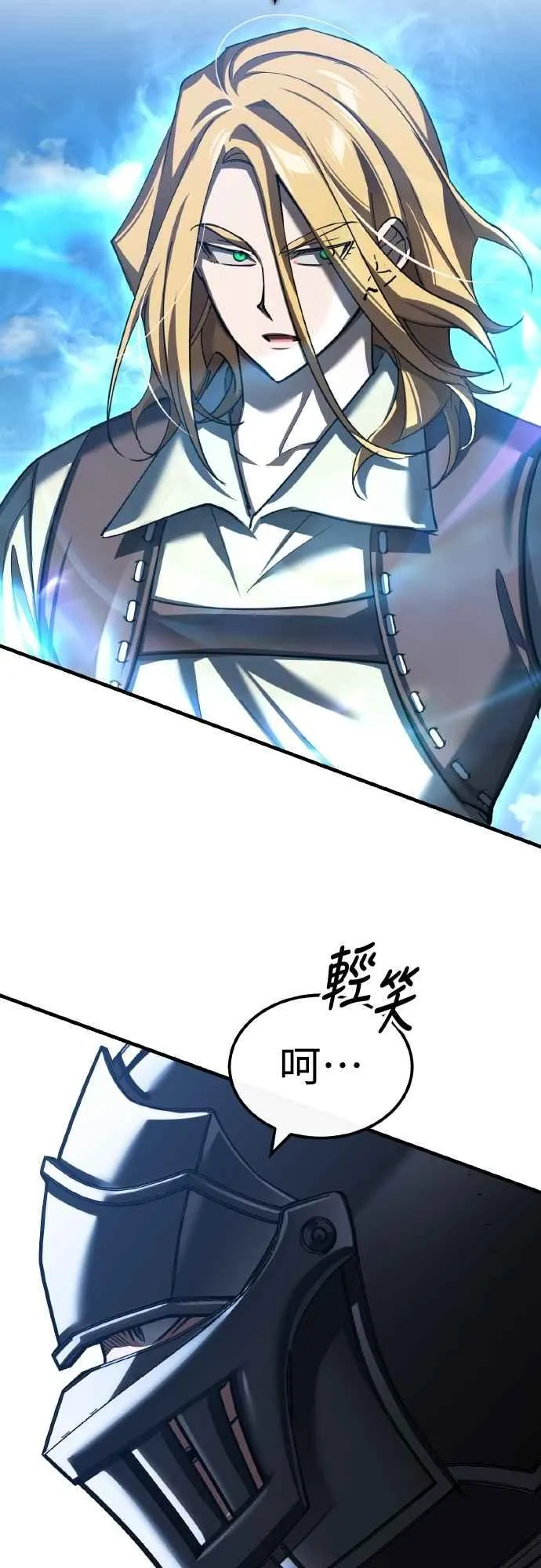 第150话 脱胎换骨的克里斯61
