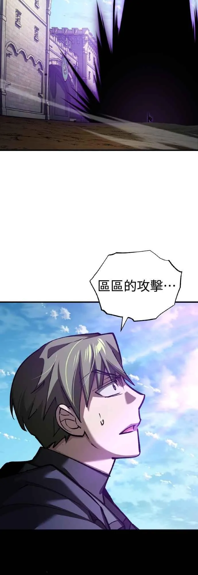 第149话 战场上没有慈悲4