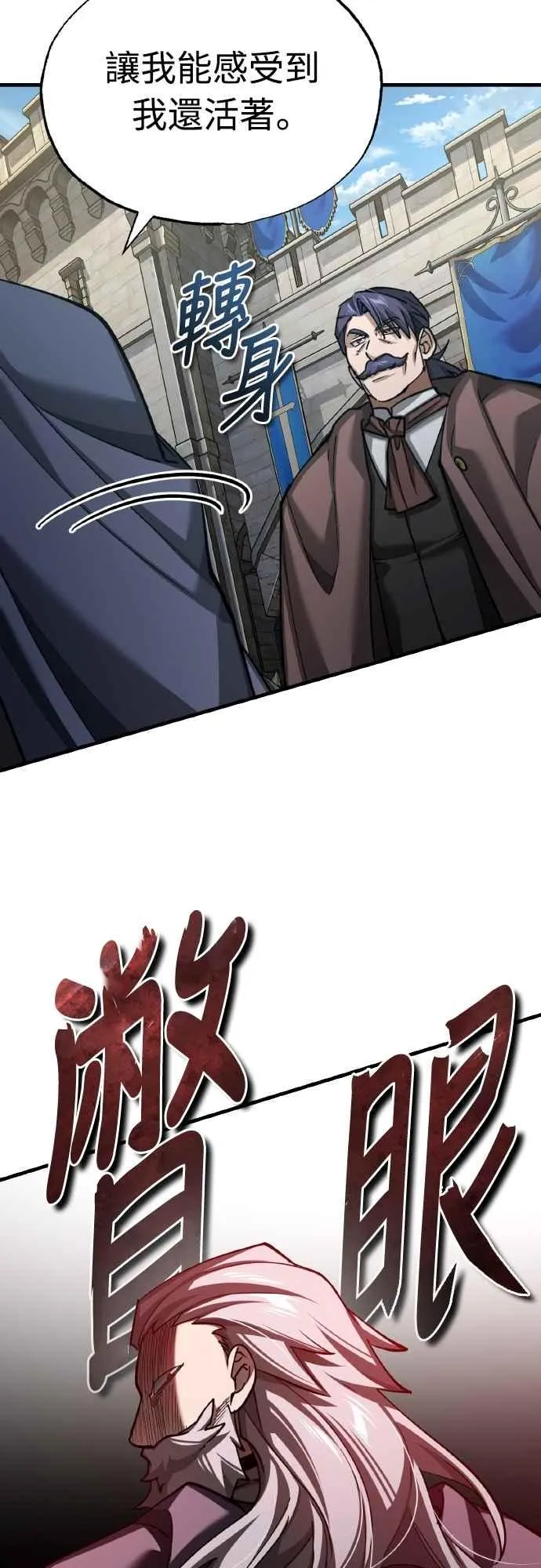 第145话 活着的理由38
