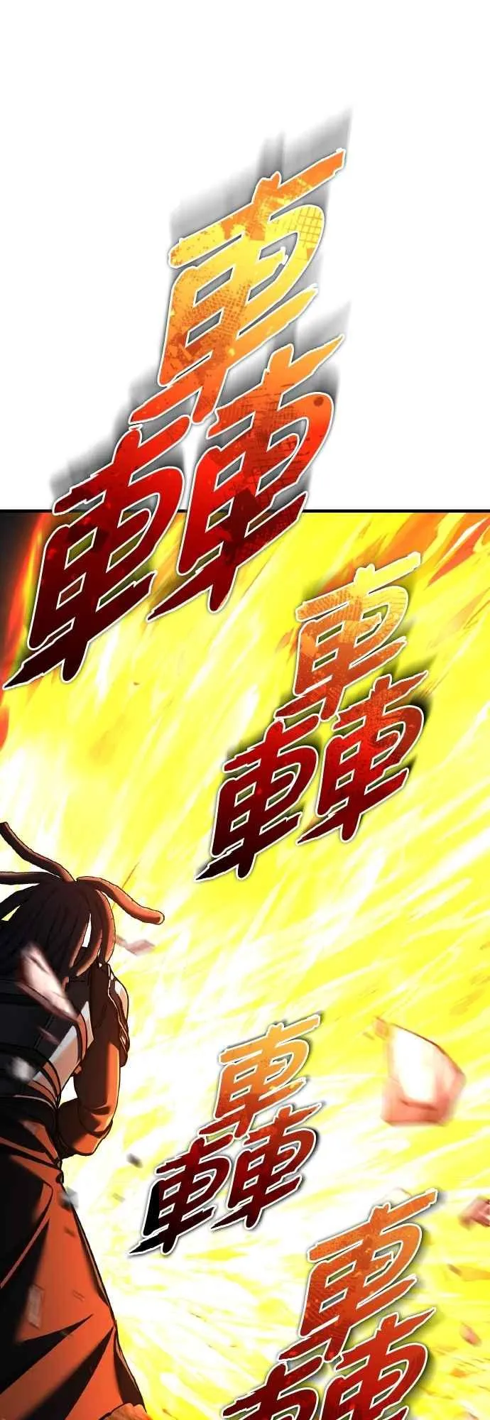 第147话 就只有这点程度吗？7