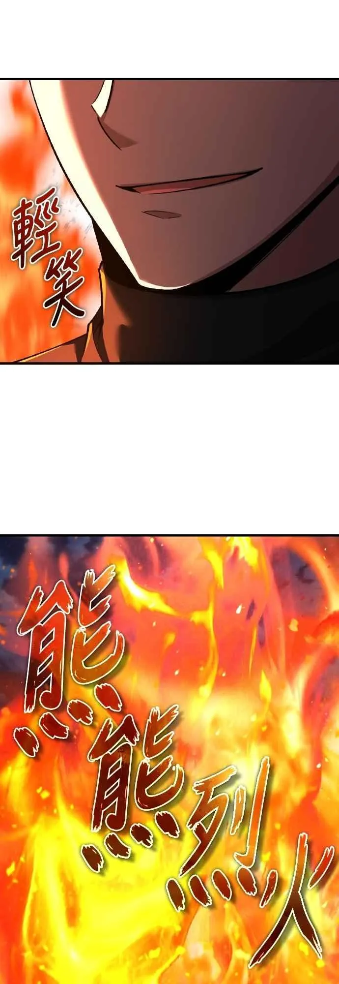 第143话 使尽办法吧47