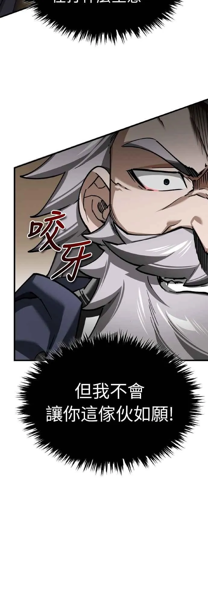 第148话 仅一天的行动50