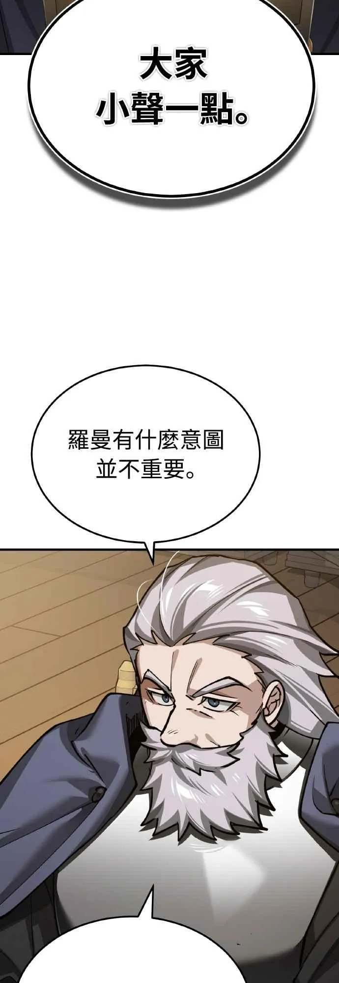 第150话 脱胎换骨的克里斯37