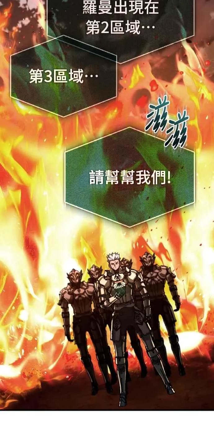 第142话 先到此为止19