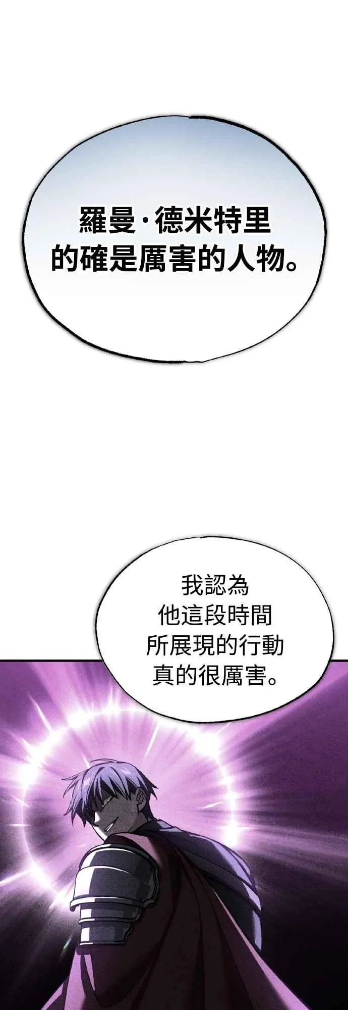 第145话 活着的理由35