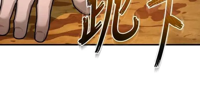 第143话 使尽办法吧28