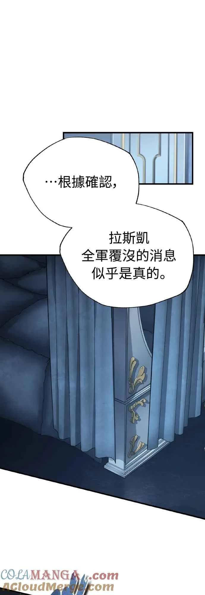 第143话 使尽办法吧57