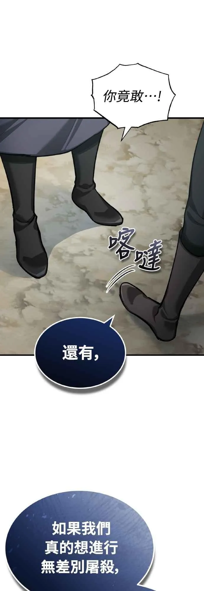 第145话 活着的理由28