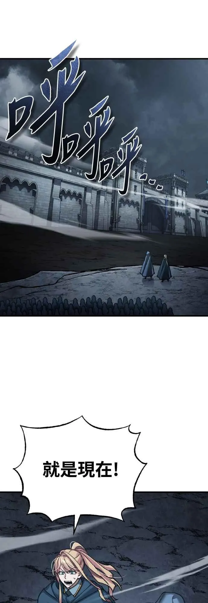 第147话 就只有这点程度吗？34