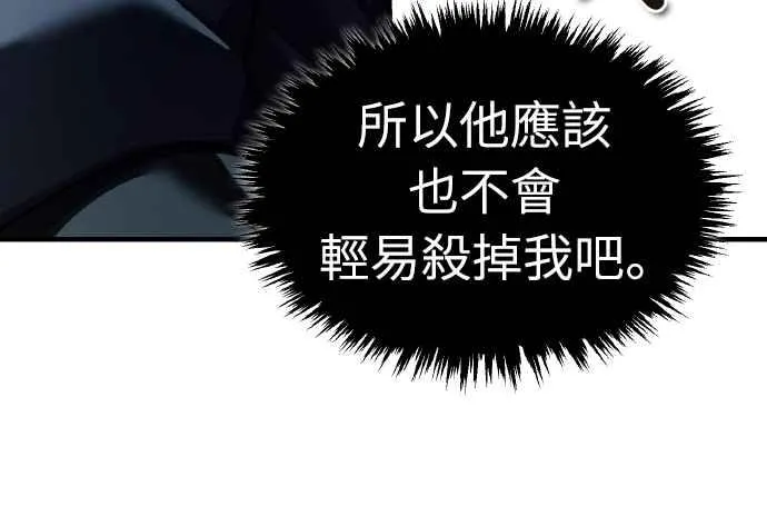 第149话 战场上没有慈悲13