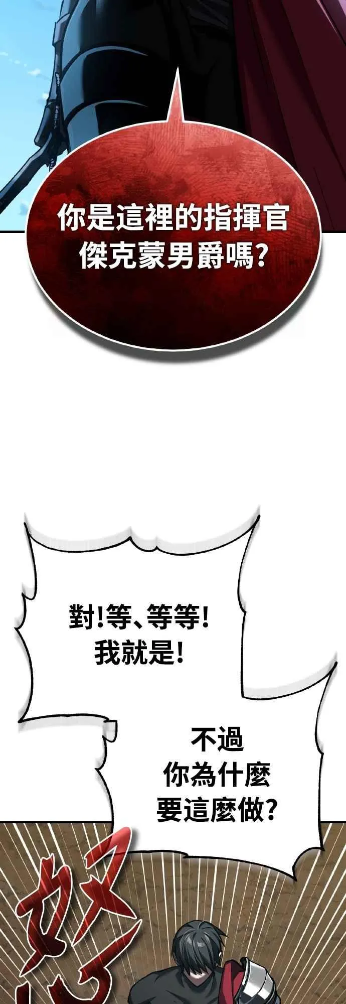 第149话 战场上没有慈悲17