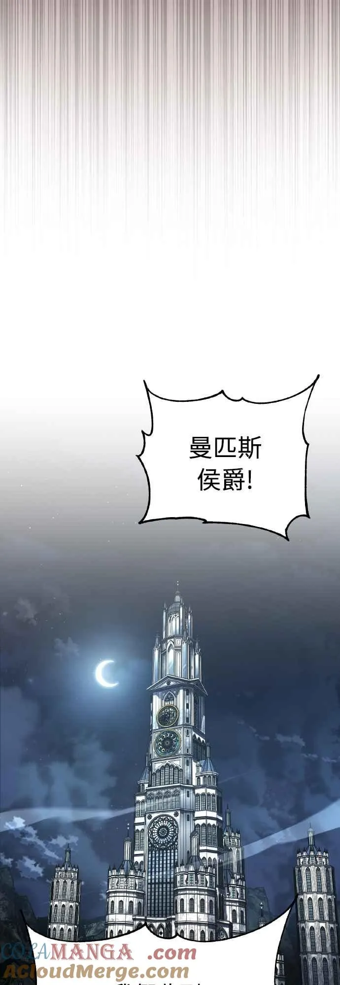 第143话 使尽办法吧54