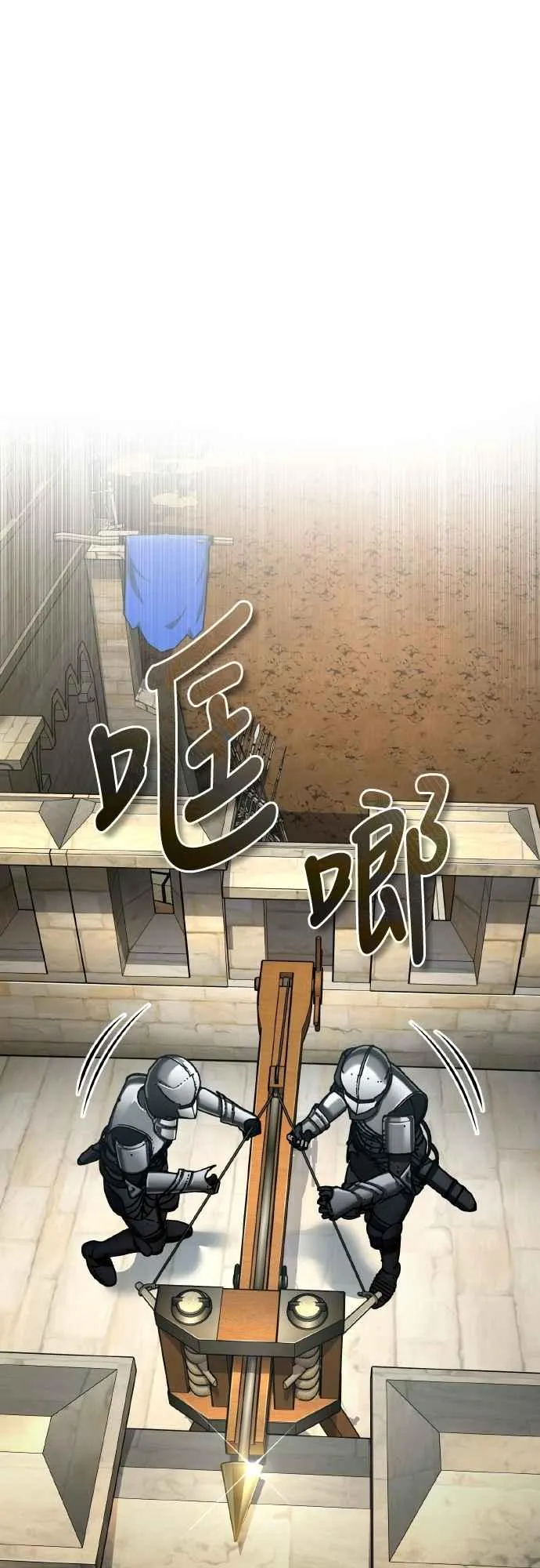 第146话 不会就此倒下2