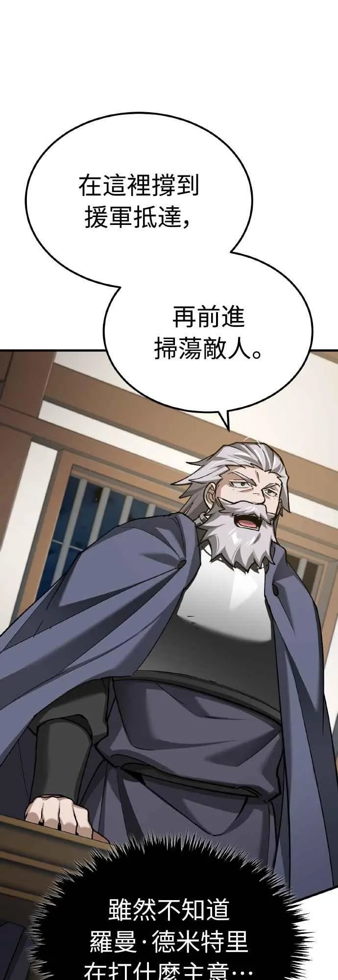 第148话 仅一天的行动49