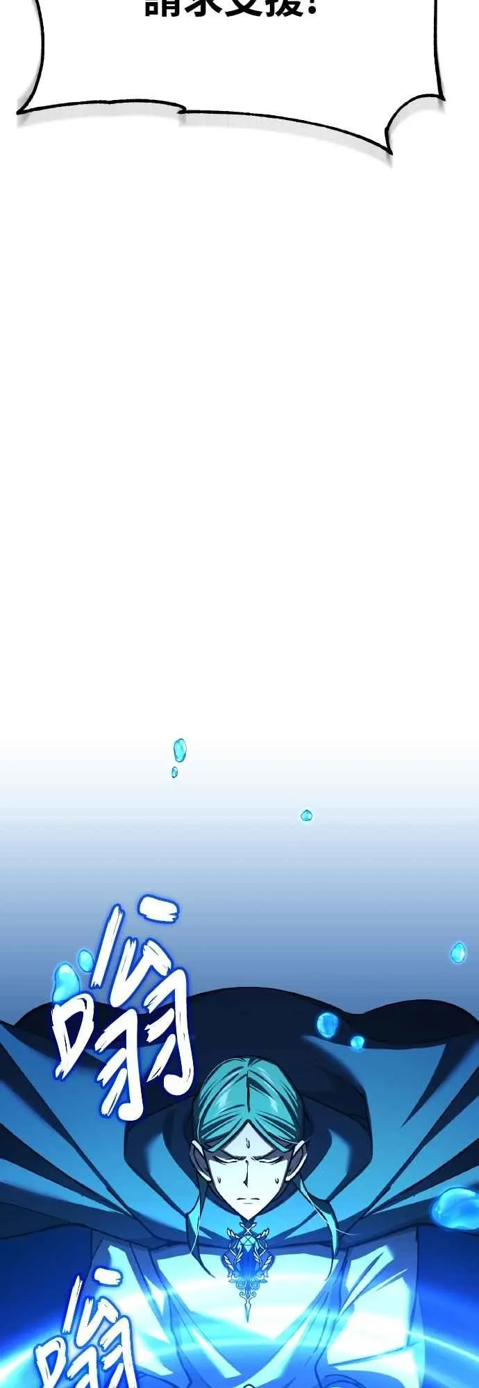 第142话 先到此为止25